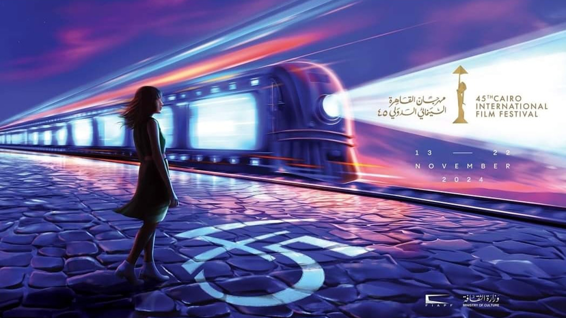 شبكة راديو وتلفزيون العرب: ART TV , Arab Radio and Television Network- ART TV