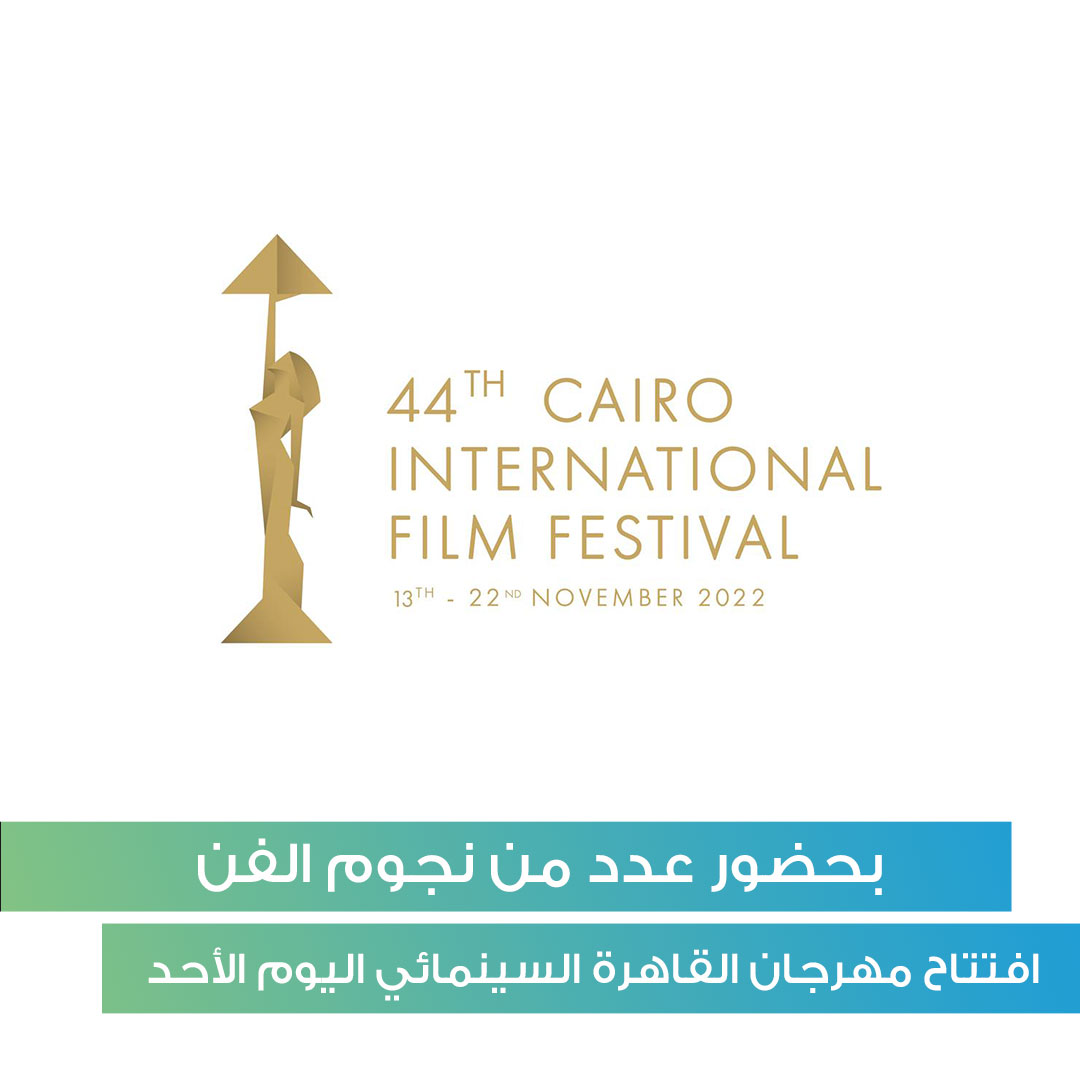 شبكة راديو وتلفزيون العرب: ART TV , Arab Radio and Television Network- ART TV