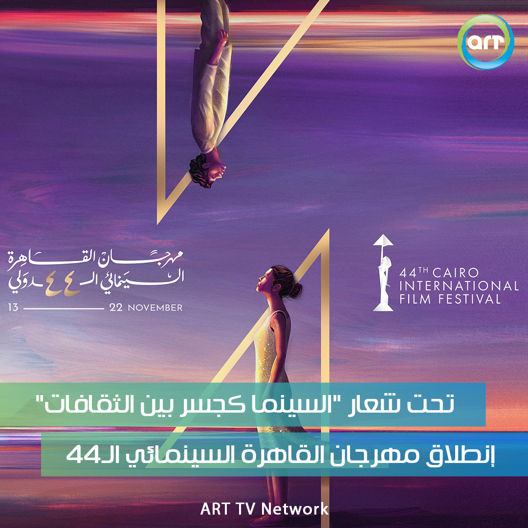 شبكة راديو وتلفزيون العرب: ART TV , Arab Radio and Television Network- ART TV