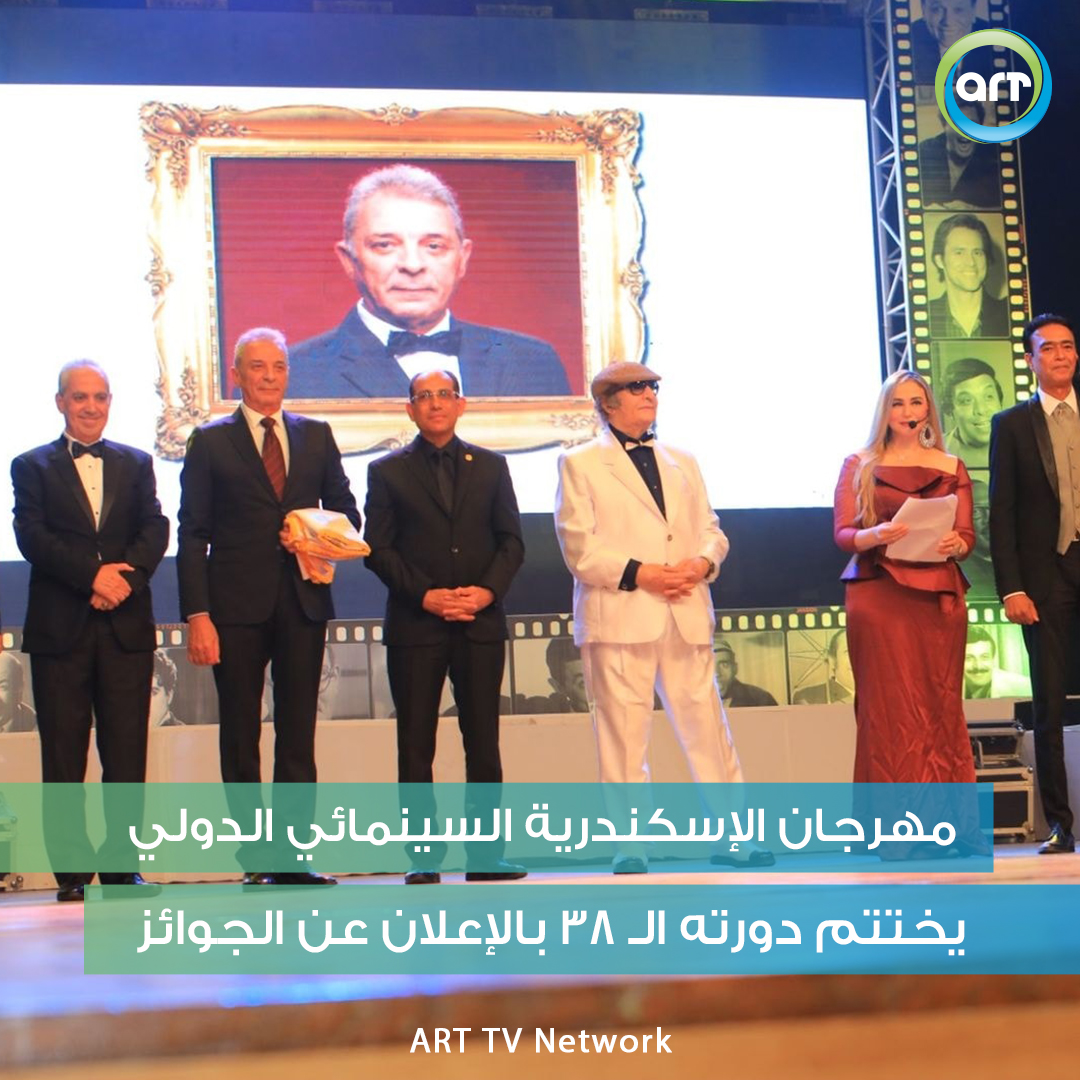 شبكة راديو وتلفزيون العرب: ART TV , Arab Radio and Television Network- ART TV