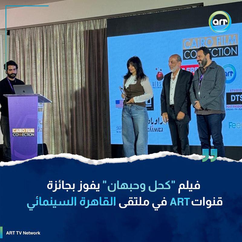 شبكة راديو وتلفزيون العرب: ART TV , Arab Radio and Television Network- ART TV