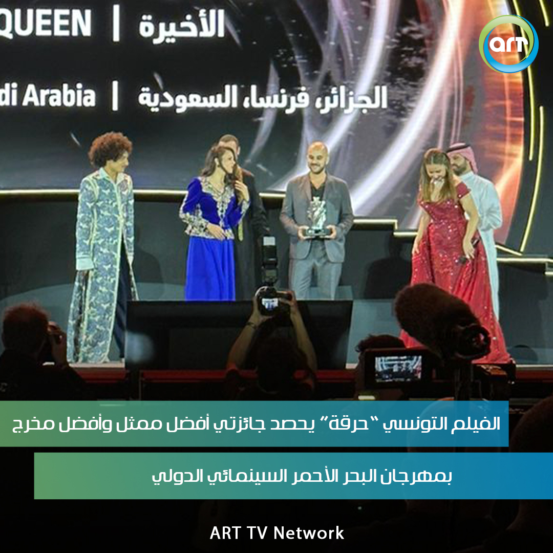 شبكة راديو وتلفزيون العرب: ART TV , Arab Radio and Television Network- ART TV