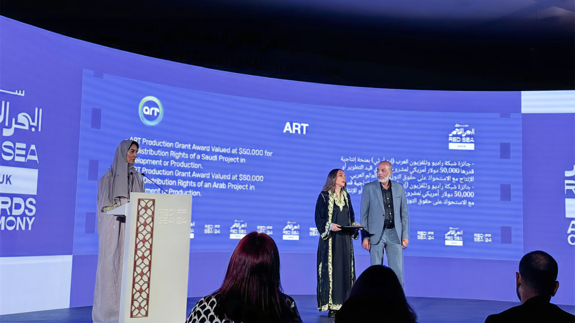 شبكة راديو وتلفزيون العرب: ART TV , Arab Radio and Television Network- ART TV