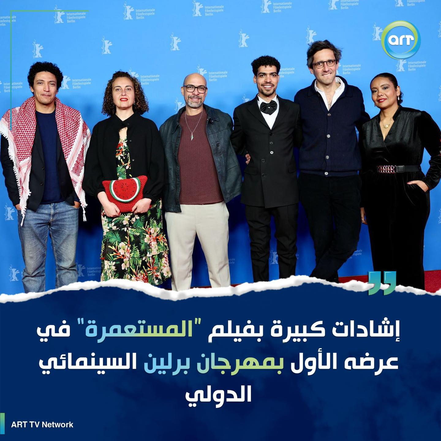 شبكة راديو وتلفزيون العرب: ART TV , Arab Radio and Television Network- ART TV