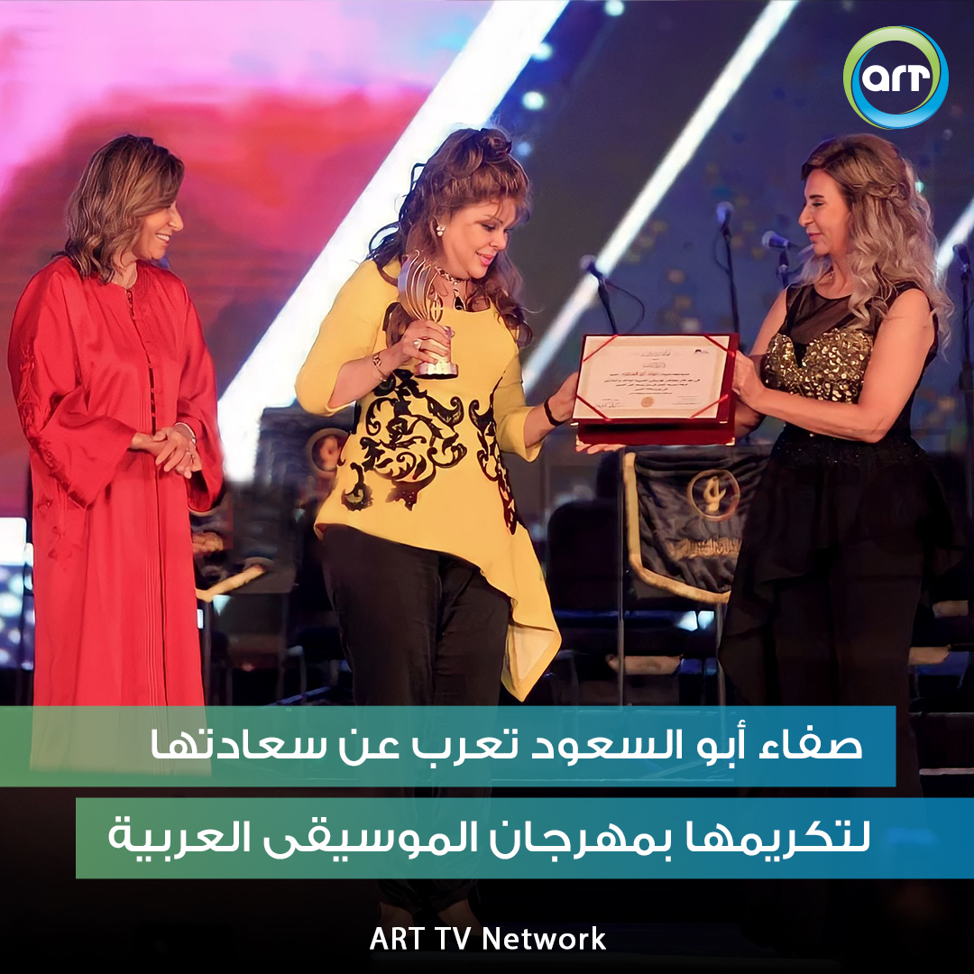 شبكة راديو وتلفزيون العرب: ART TV , Arab Radio and Television Network- ART TV