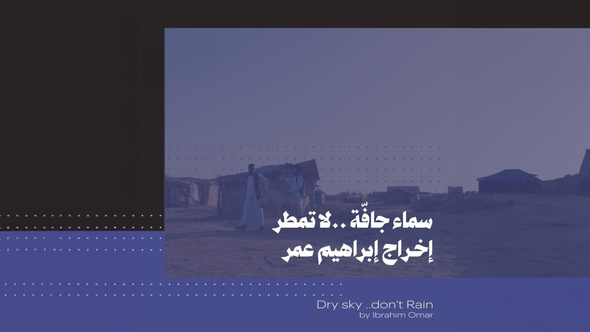 شبكة راديو وتلفزيون العرب: ART TV , Arab Radio and Television Network- ART TV