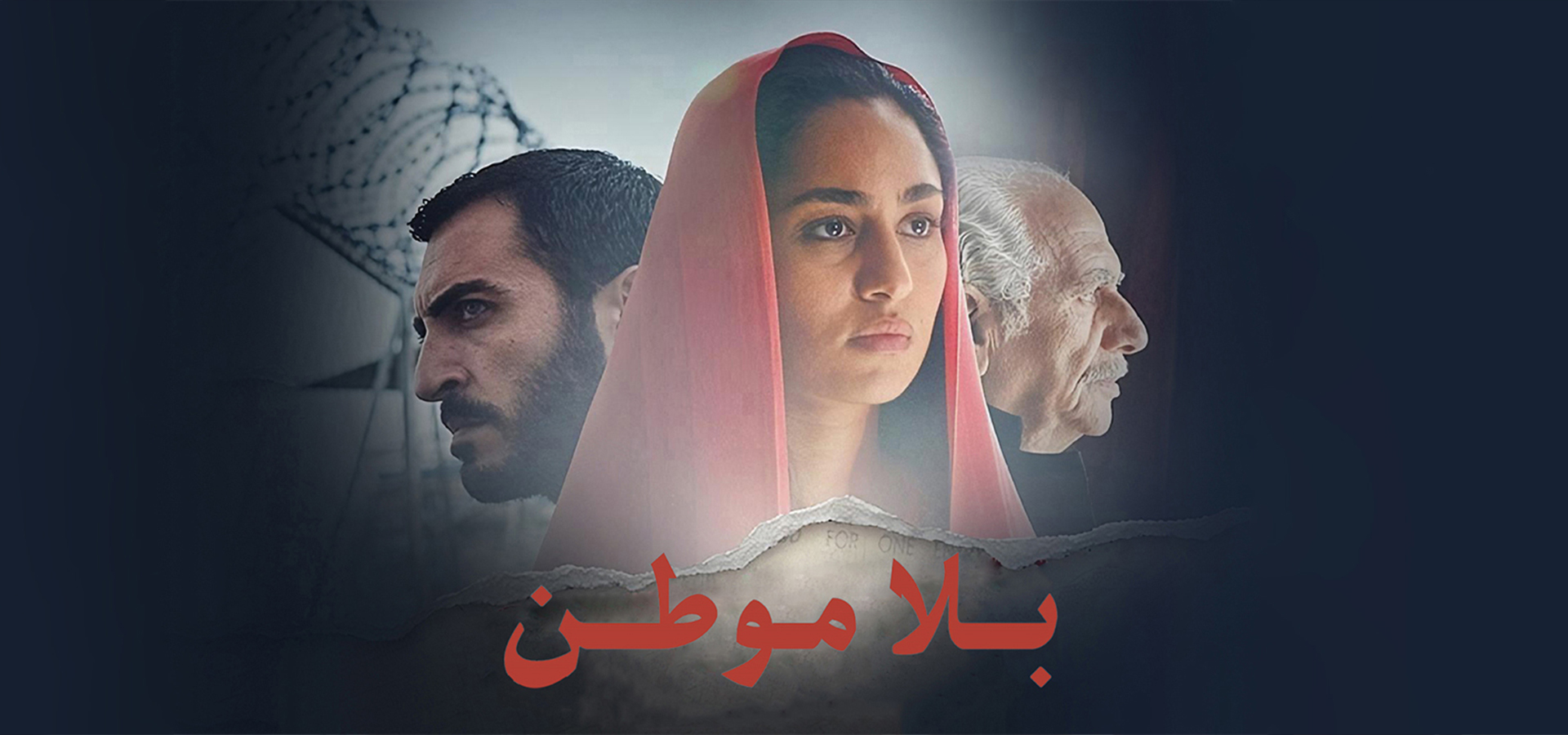 شبكة راديو وتلفزيون العرب: ART TV , Arab Radio and Television Network- ART TV