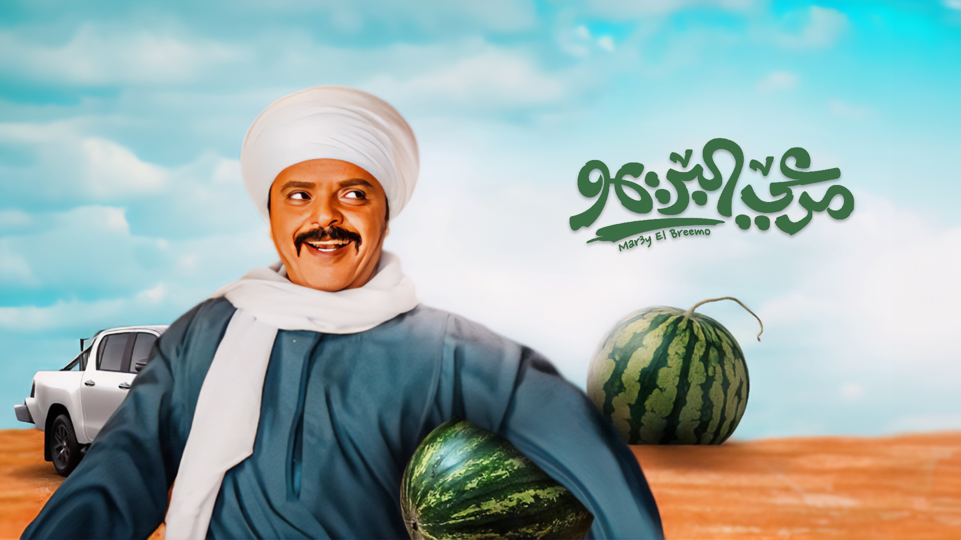 شبكة راديو وتلفزيون العرب: ART TV , Arab Radio and Television Network- ART TV