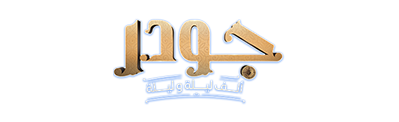شبكة راديو وتلفزيون العرب: ART TV , Arab Radio and Television Network- ART TV