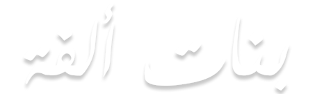 شبكة راديو وتلفزيون العرب: ART TV , Arab Radio and Television Network- ART TV