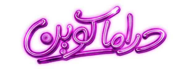 شبكة راديو وتلفزيون العرب: ART TV , Arab Radio and Television Network- ART TV