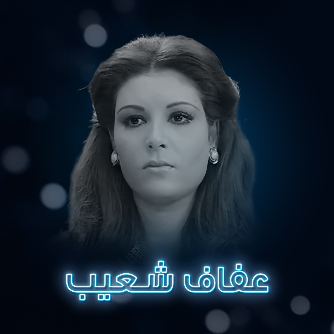 شبكة راديو وتلفزيون العرب: ART TV , Arab Radio and Television Network- ART TV