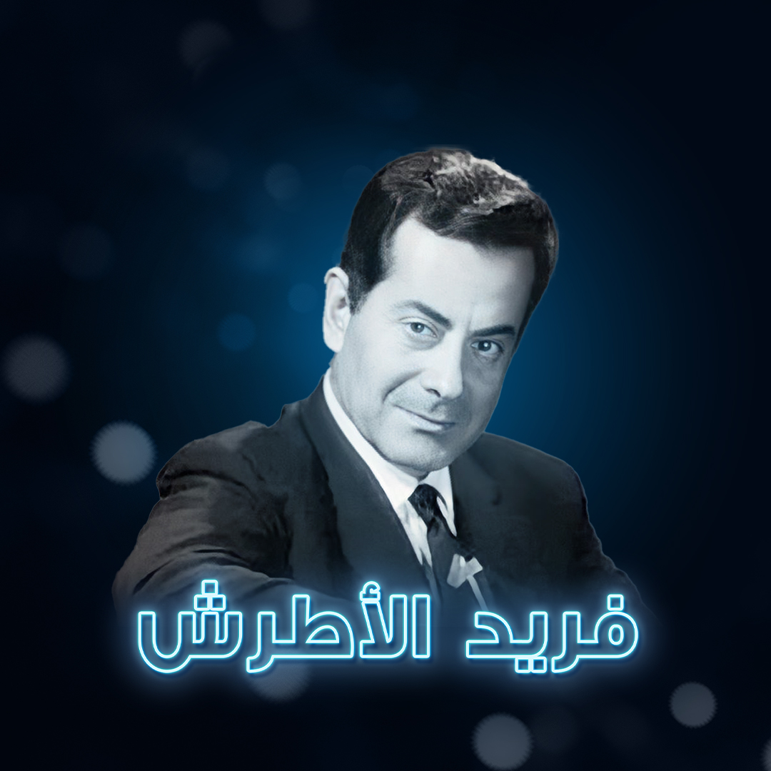 شبكة راديو وتلفزيون العرب: ART TV , Arab Radio and Television Network- ART TV