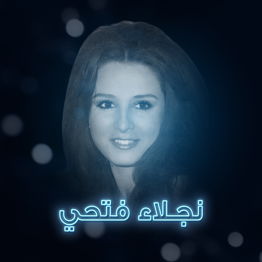 شبكة راديو وتلفزيون العرب: ART TV , Arab Radio and Television Network- ART TV