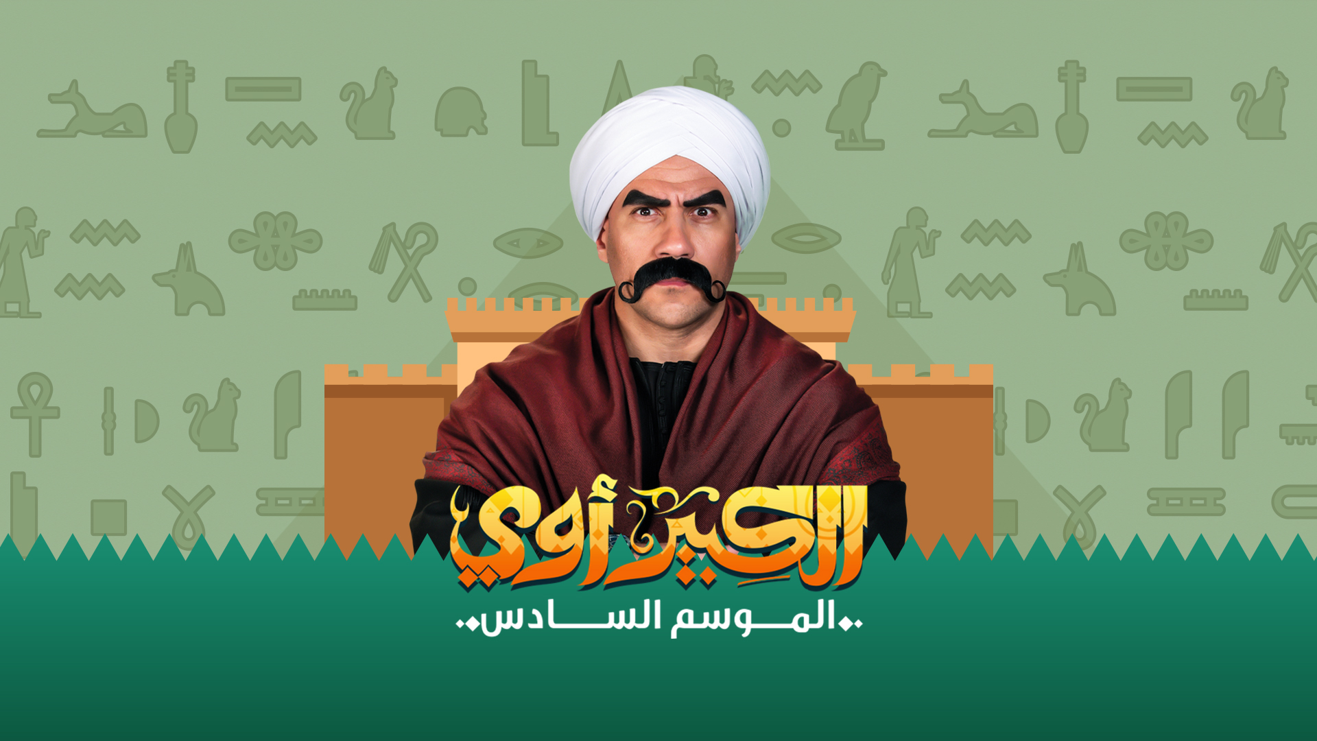 شبكة راديو وتلفزيون العرب: ART TV , Arab Radio and Television Network- ART TV