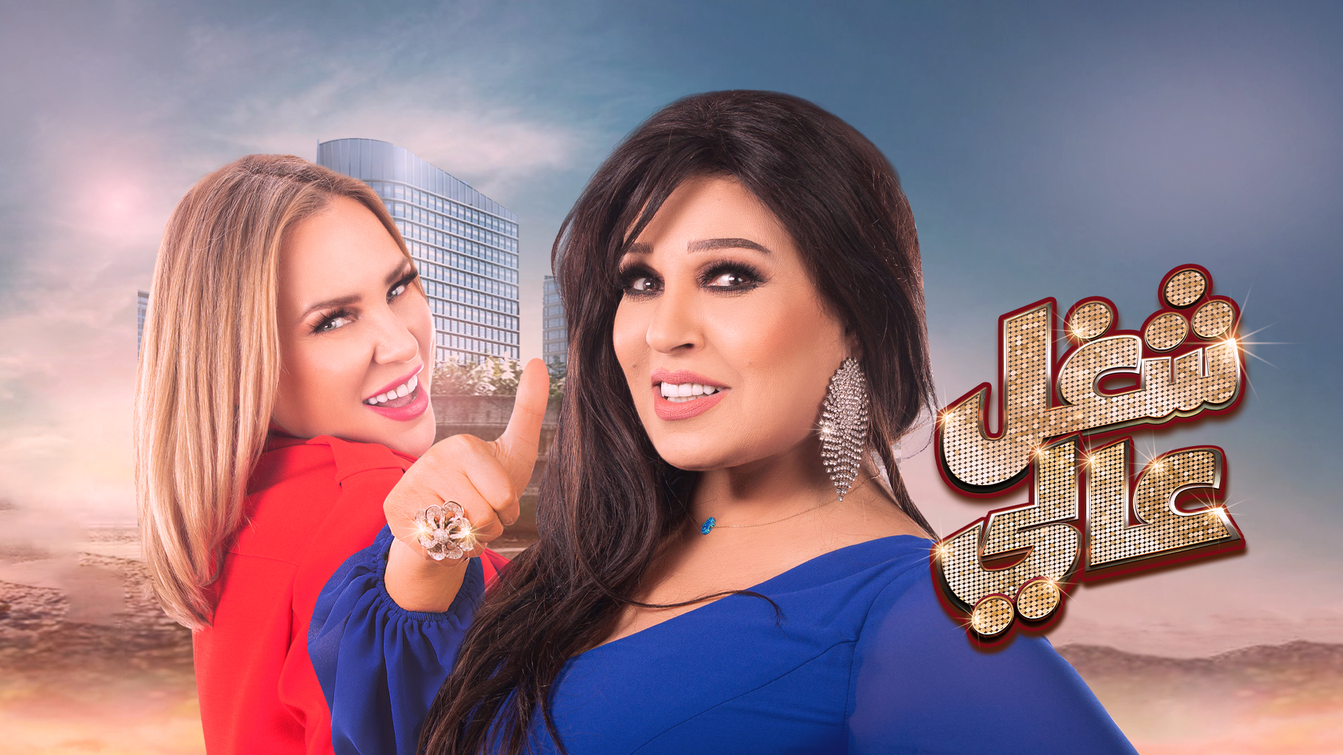 شبكة راديو وتلفزيون العرب: ART TV , Arab Radio and Television Network- ART TV