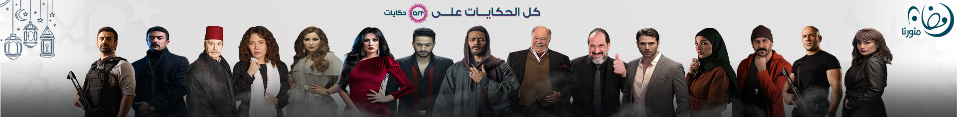 شبكة راديو وتلفزيون العرب: ART TV , Arab Radio and Television Network- ART TV
